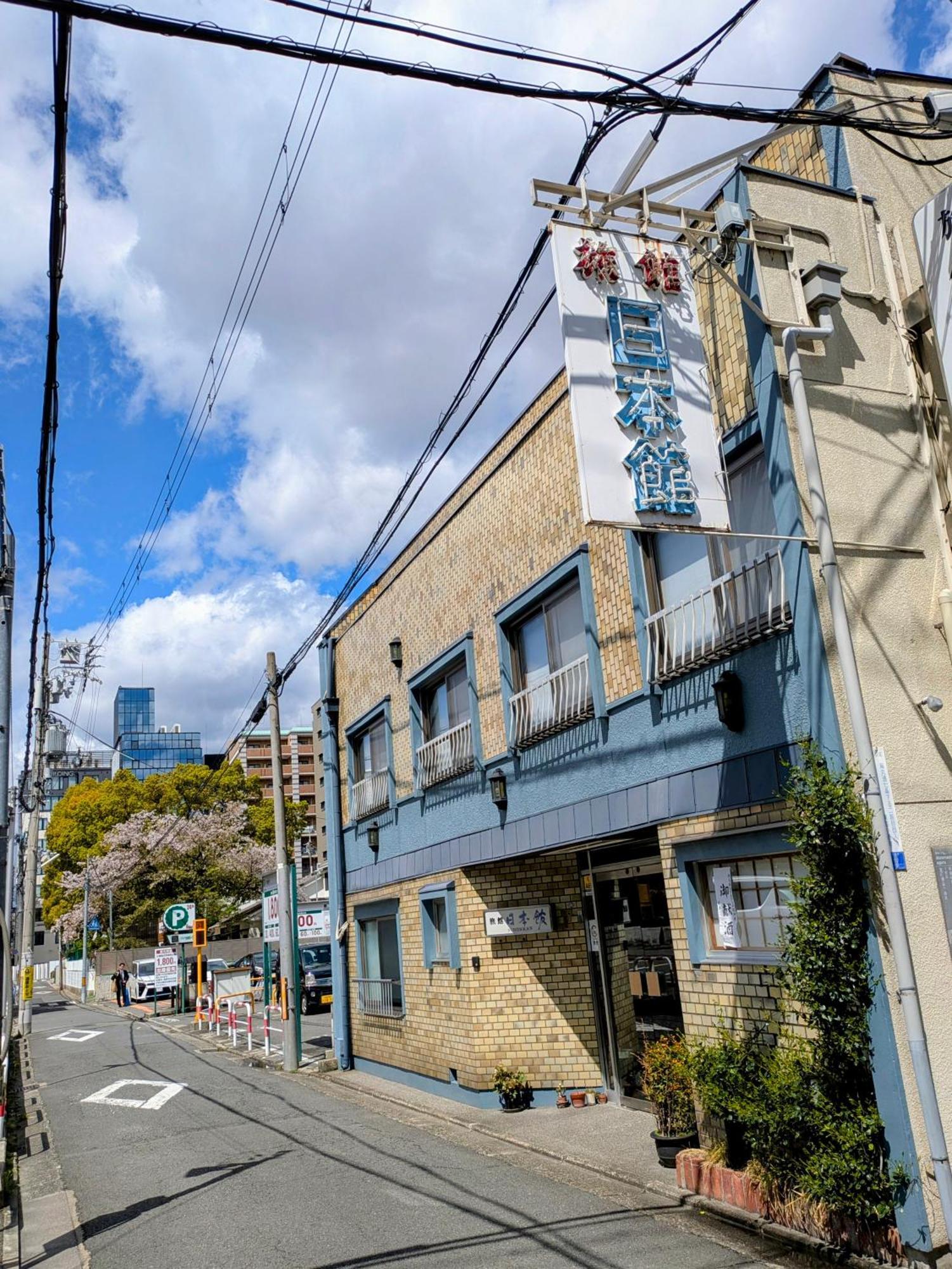 传统日式旅馆 日本馆 京都