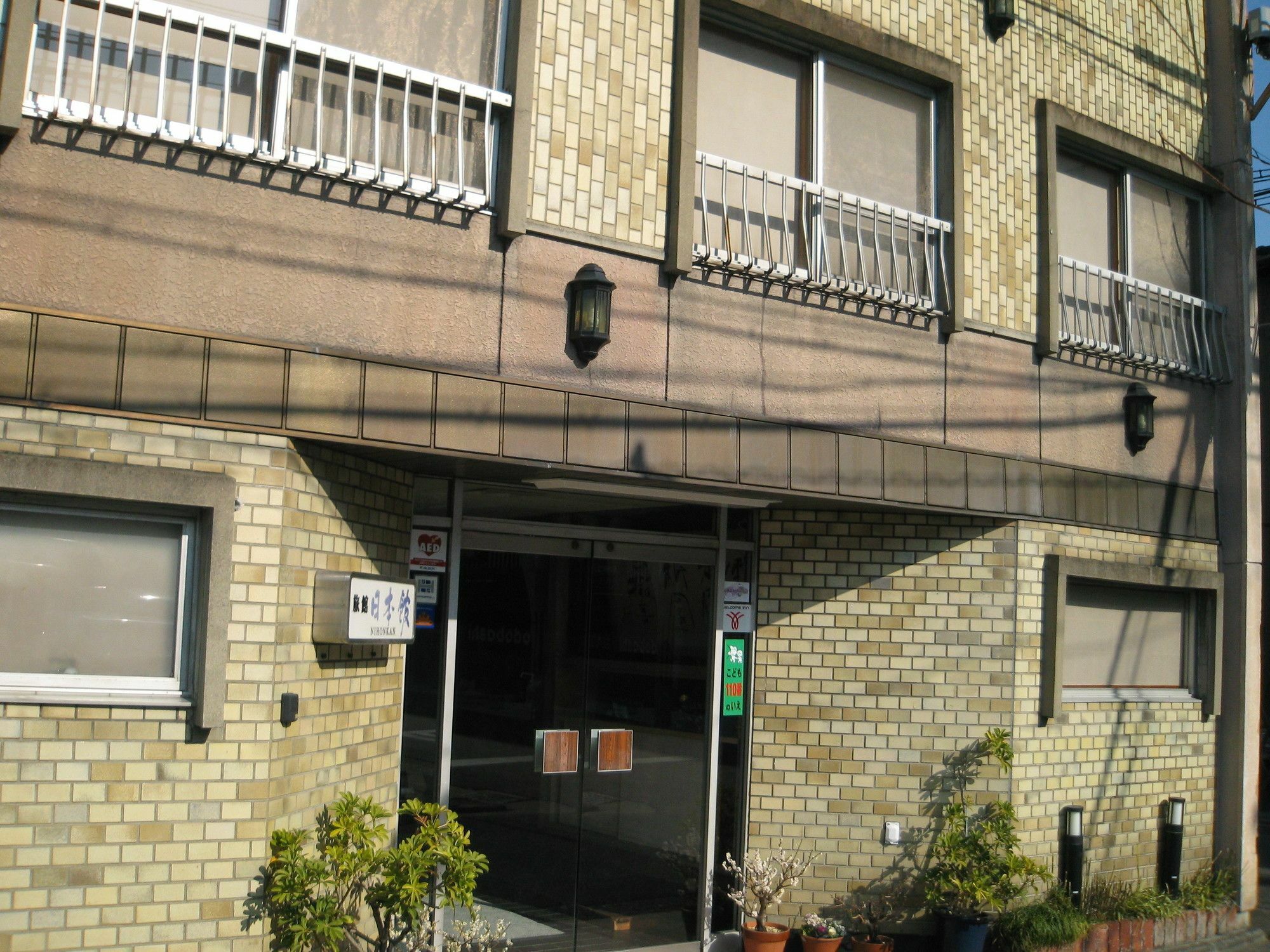 日本館 2*